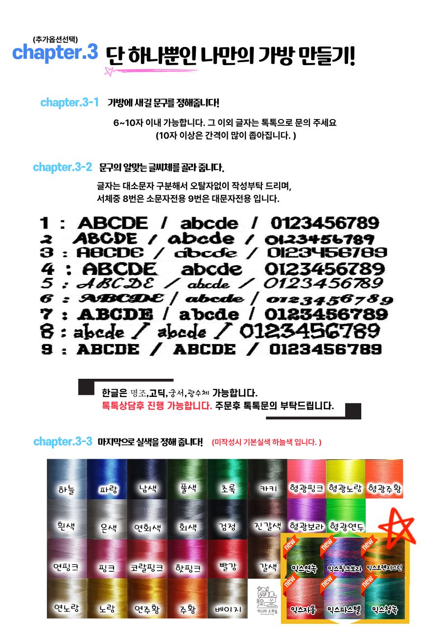 선택 - 자수.jpg